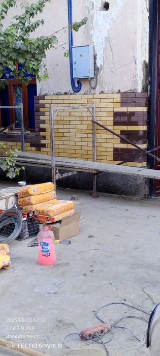 Подрашивка усталар хизмати