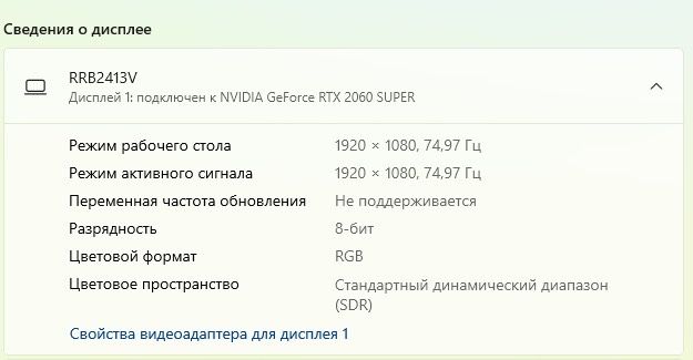 Игровой компьютер 250К. GeForce RTX 2060 Super