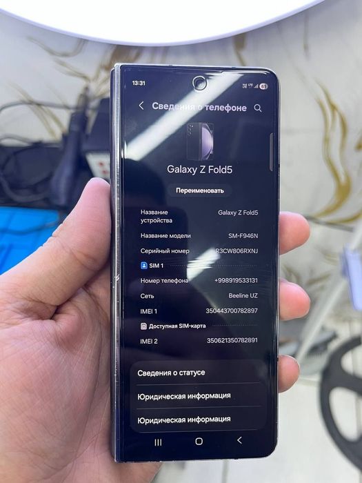 Samsung z fold 5