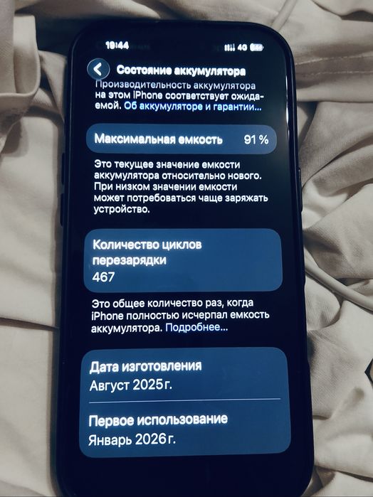 Iphone 16 pro черный