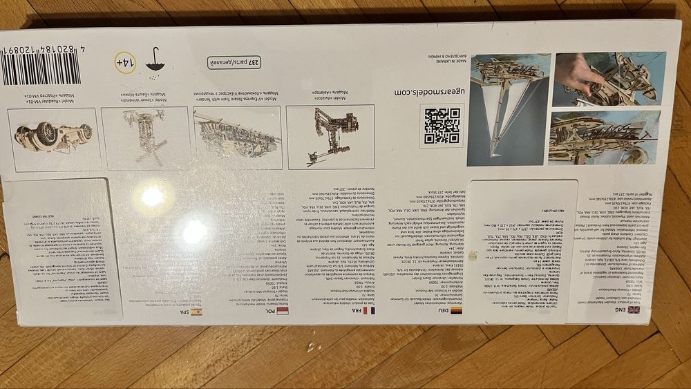Puzzle 3D Mecanic , Ugers . Model Trimaran