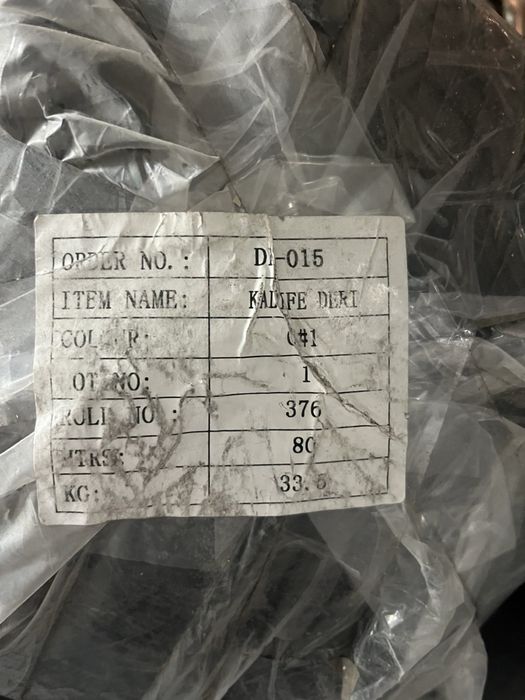 Кожа велур еластична