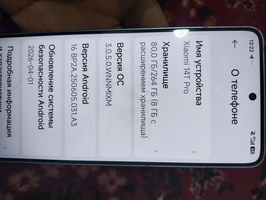 XIAOMI 14 T PRO идеал