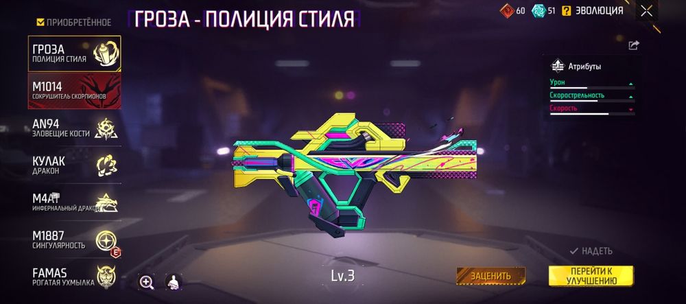 Ff free fire аккаунт
