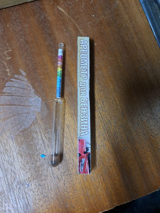 Ареометр для Бензина и нефтепродуктов с термометром