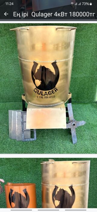 Дробилка сенорезка шөп турағыш