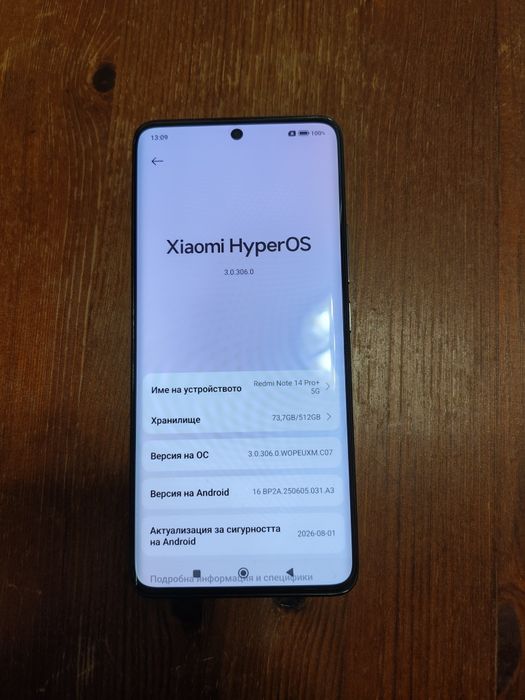 Redmi note 14  pro+ 5 G
