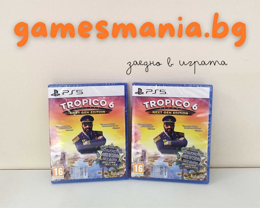 [ps5] Само в GAMES MANIA ! House Flipper 2 Special Edition /Лимитирана