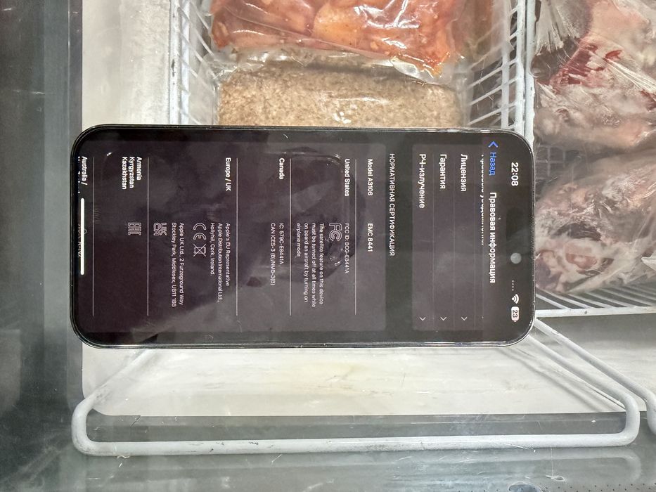 Айфон 15про макс 256гб