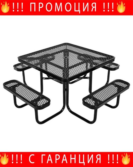 НЕМСКИ Стоманен Градински Комплект – Маса с Пейки + ЛЕД ФЕНЕР