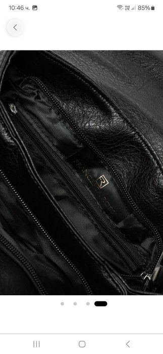 Нова раница Francesca Rossi