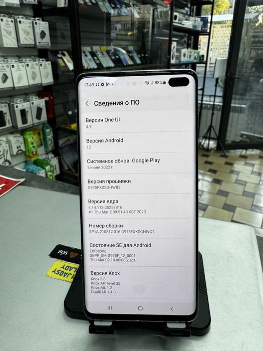 Samsung S10+ 8GB/128GB без комплекта