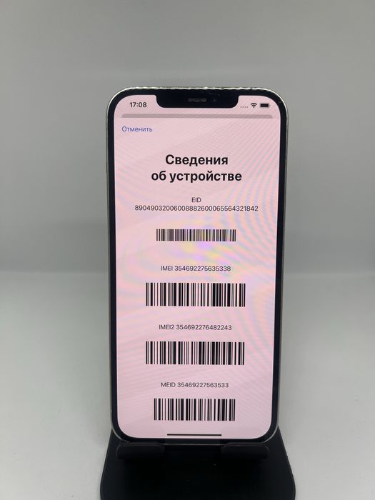 Iphone 12 pro max 256gb