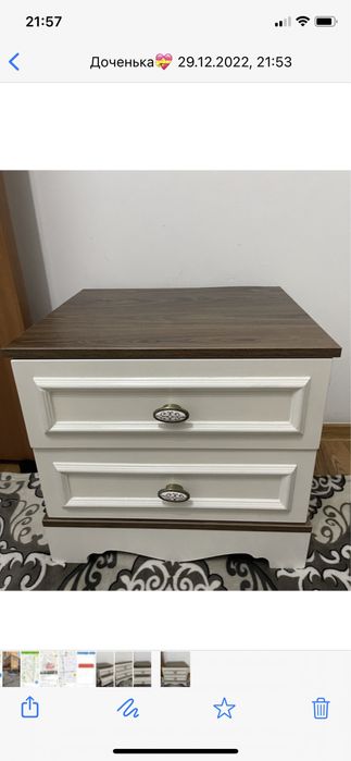 Прикроватная тумбочка