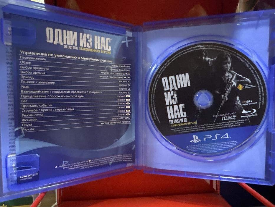 диск одни из нас ps4