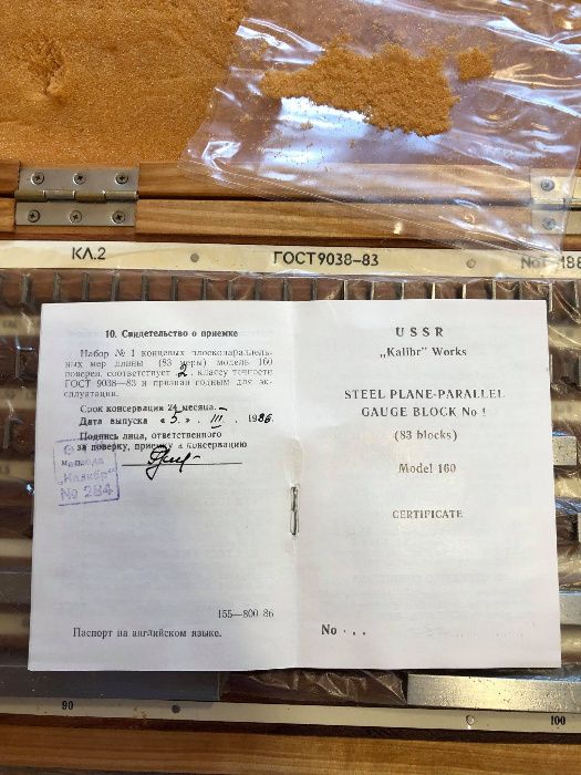 Trusa cale plan paralele 83 piese URSS vintage