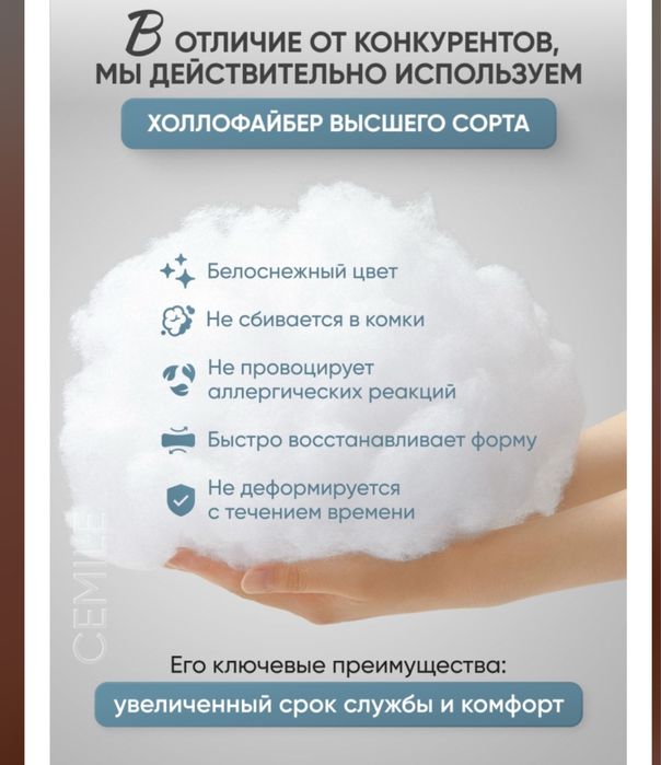 Подушка для беременных