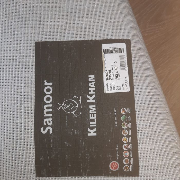 Ковер светло кремовый