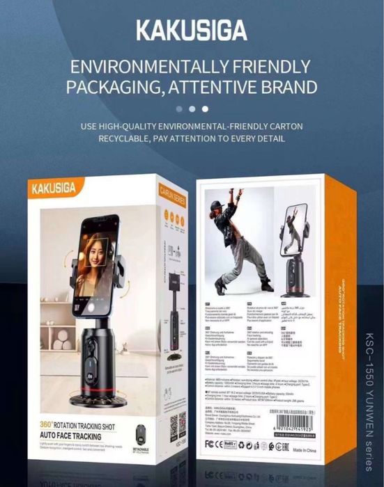 Стабилизатор, Стабилизатор для мобилогрофы