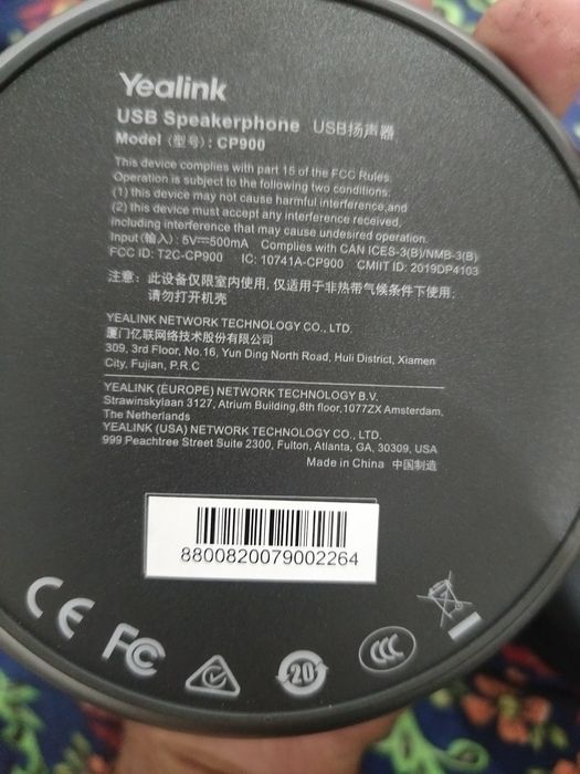 Продаётся спикерфон Yeanlik