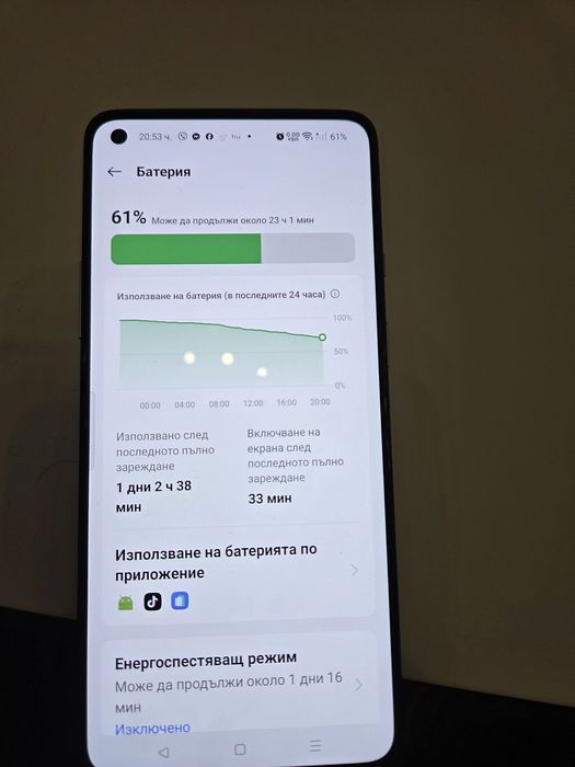 Телефон -One Plus 8T