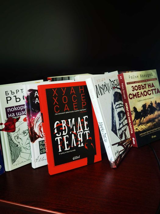 Нови книги на чудни цени