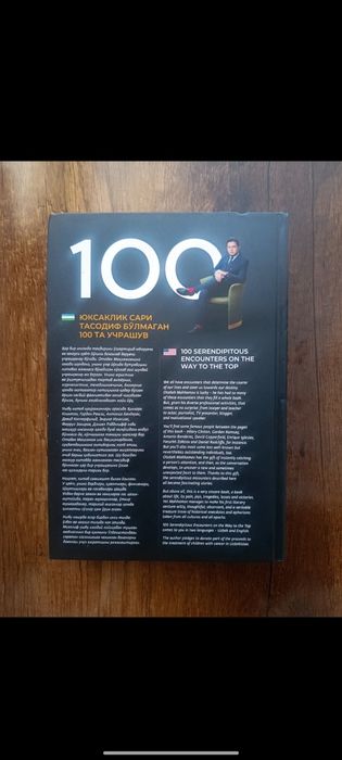 Otabek Mahkamov "Yuksaklik sari tasodif boʻlmagan 100 ta uchrashuv"