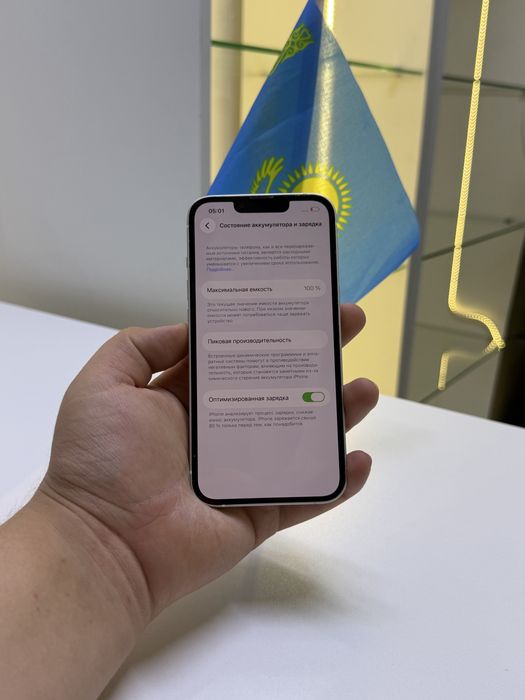 Iphone 13 100% с гарантией/WAM