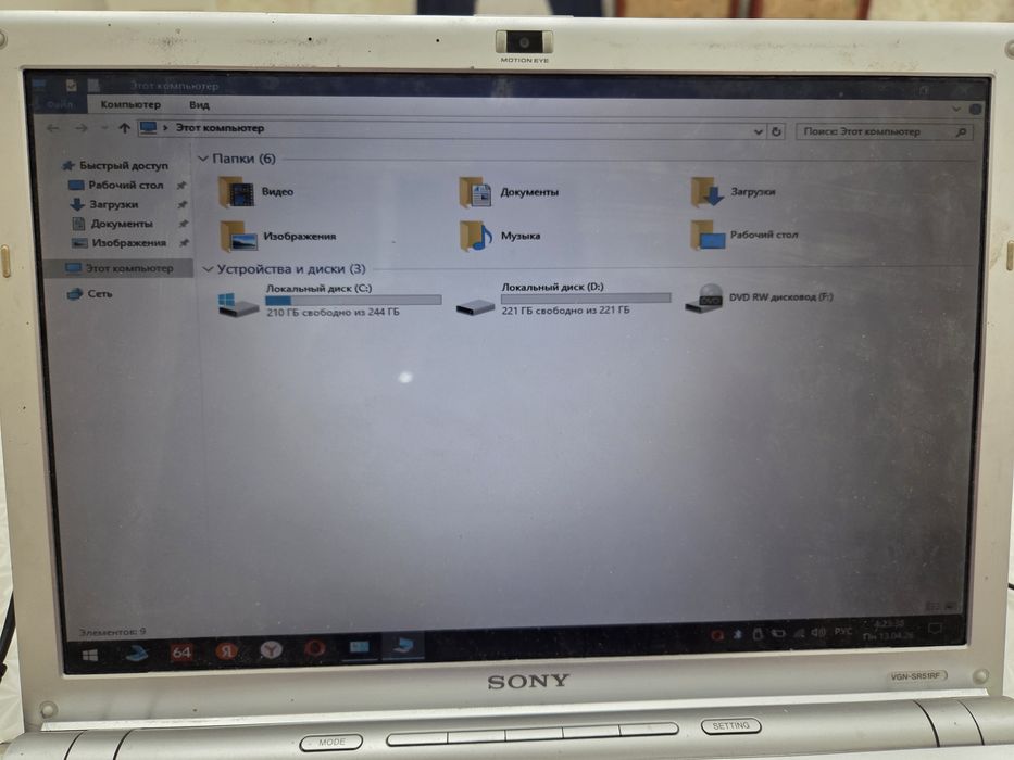 Срочно продаётся нетбук Intel dualcore2