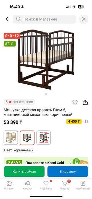 Продам манеж в идеальном состоянии