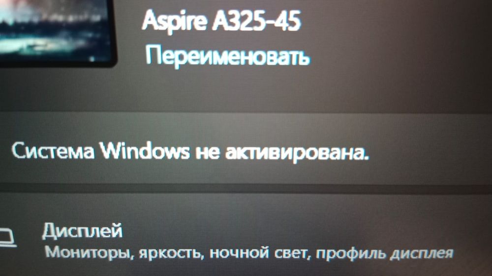 Продам ноутбук acer.