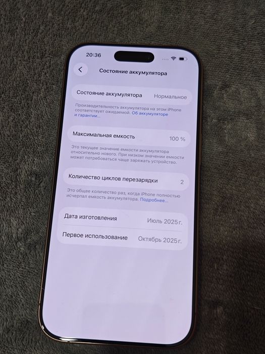 Iphone 16 pro 256gb золотистый
