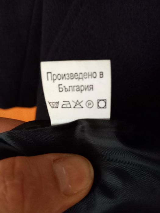 Дамско палто кашмир