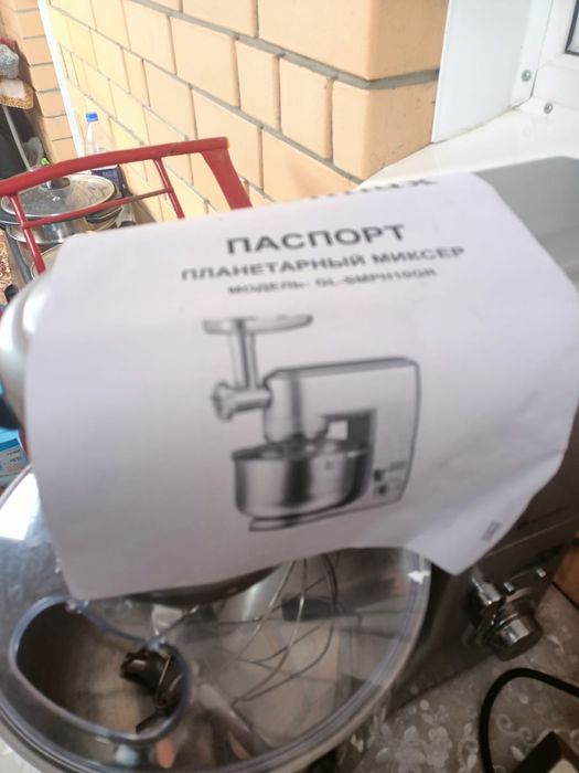 Продам кухонные комбайны.