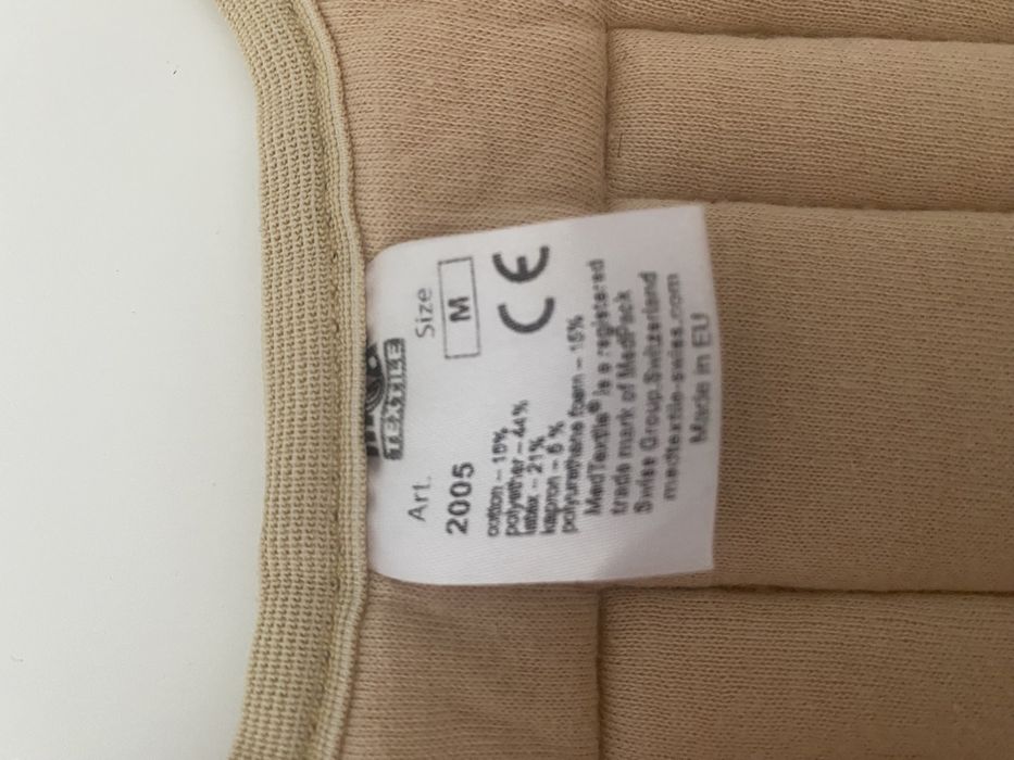 Корсет для осанки детский