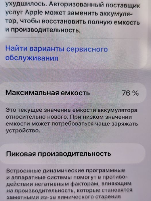 iPhone 13 pro max 1tb