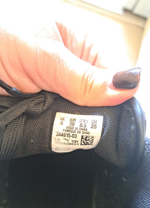 Маратонки Puma , естествена кожа