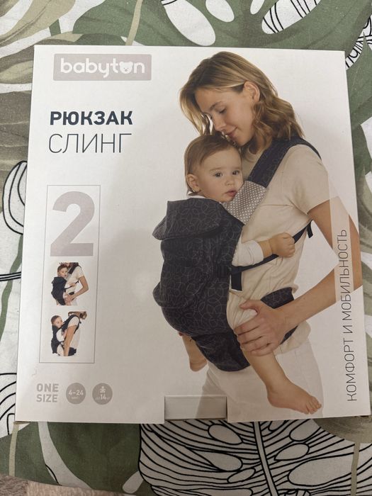 Эргорюкзак baby tone