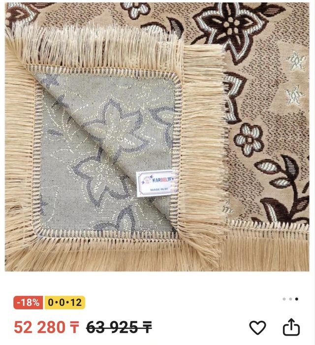 Продам КОВРОВЫЙ дивандек 15000 тг