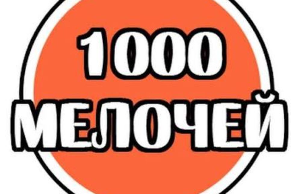 Бизнес под ключ. Пассивный тодоход.