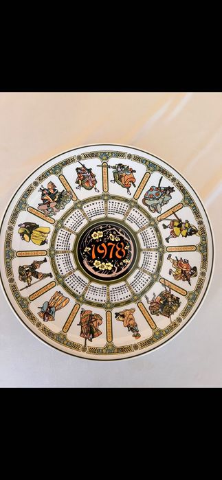 Календарни чинии Wedgwood