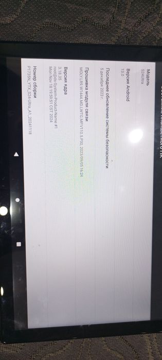 Продам планшет umiio