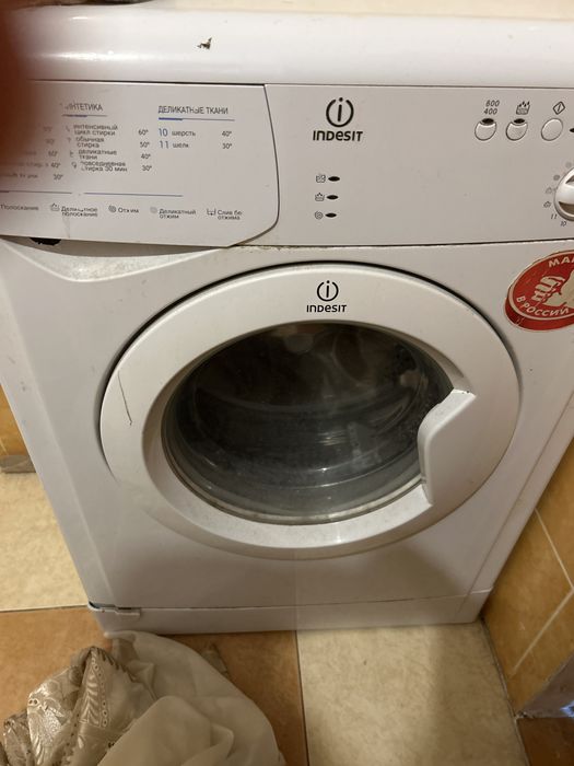 Стиральная машинка