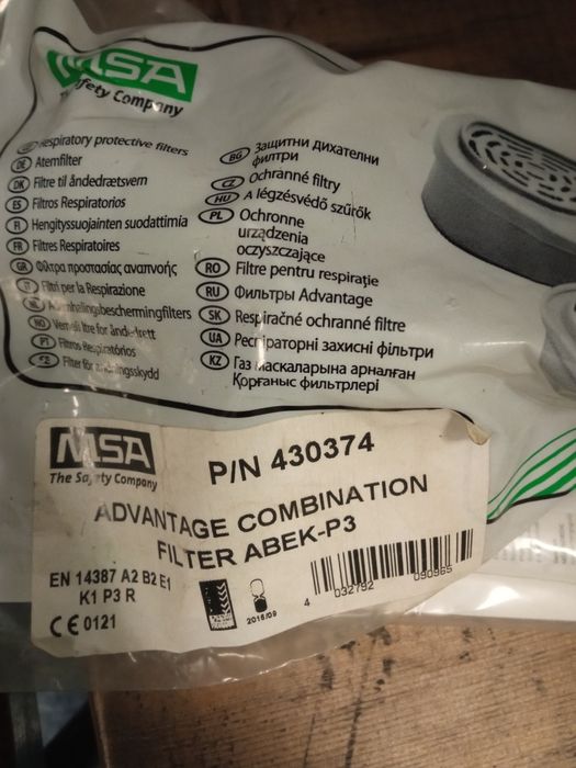 Полумаска MSA Advantage 200LS