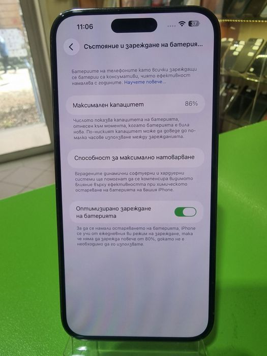 Iphone 14 Pro Max - 128GB /86%/