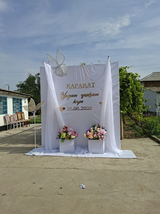 Дайын бизнес сатылады