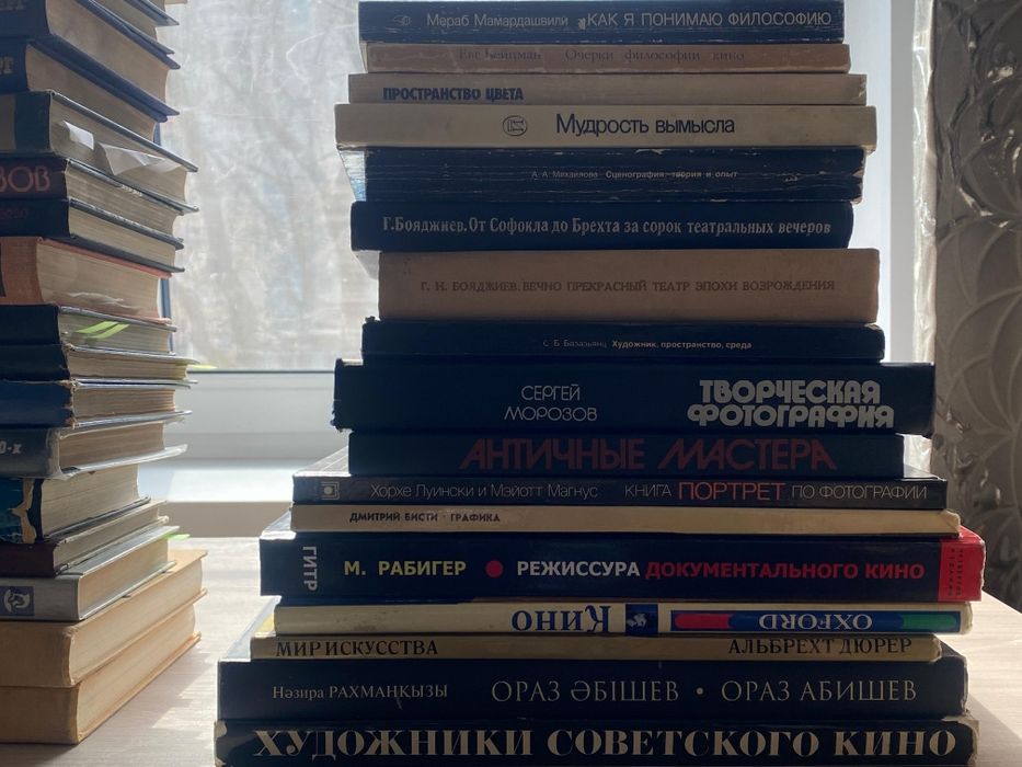 Книги о кино и не только