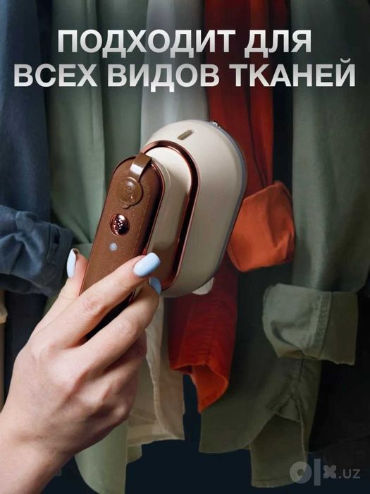 Отпариватель для одежды ручной