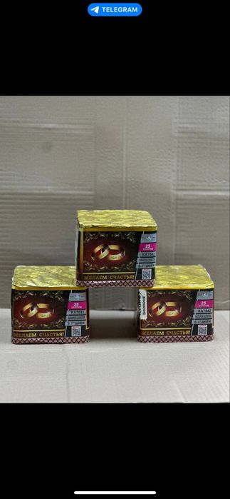 Салюттер заказ беремиз