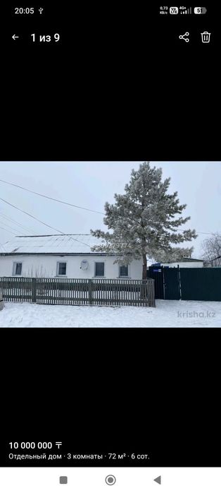 Продам дом недорого.